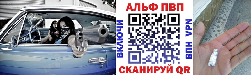 APVP мука  Кольчугино 