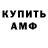 Метадон кристалл SquareBody Seth