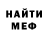 КЕТАМИН ketamine Ron Booiman