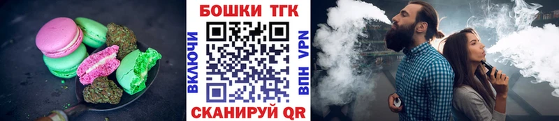 Canna-Cookies марихуана  Кольчугино 