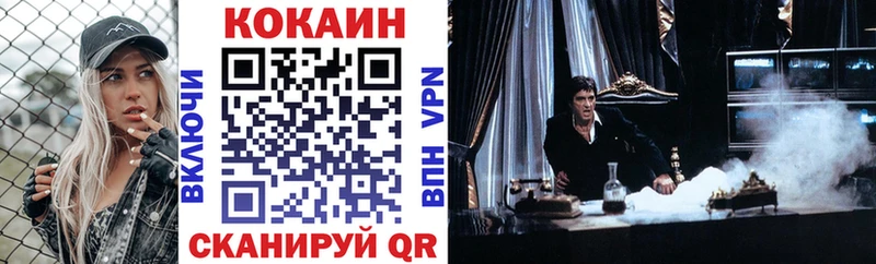 даркнет сайт  Кольчугино  КОКАИН Перу 