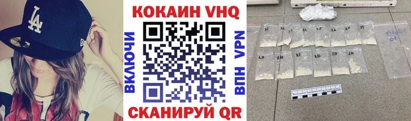 COCAIN 98% Кольчугино