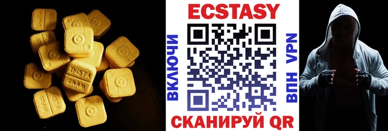 ЭКСТАЗИ TESLA  наркотики  Кольчугино 