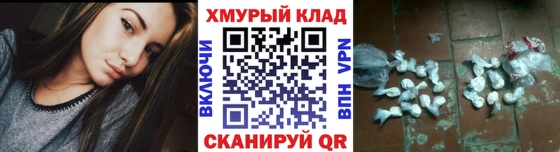 Героин хмурый  Кольчугино 