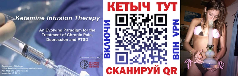 Кетамин ketamine  мега tor  Кольчугино  хочу  