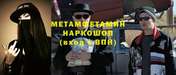 спайс Алексеевка