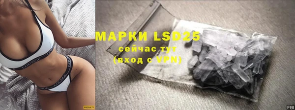 MDMA Протвино