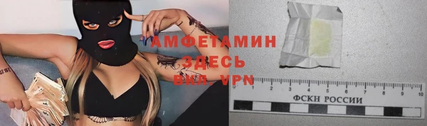 мефедрон VHQ Пролетарск