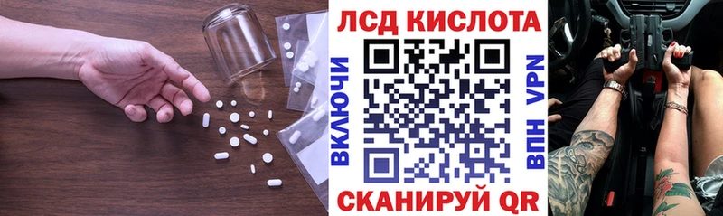 LSD-25 экстази кислота  цена наркотик  Кольчугино 