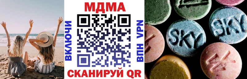 MDMA молли  блэк спрут как зайти  Кольчугино 