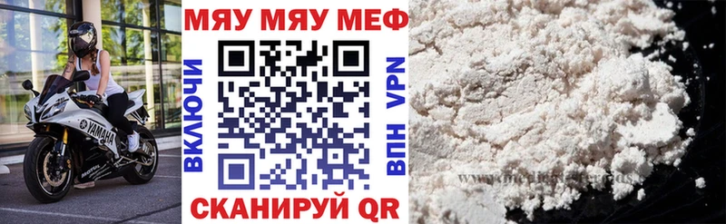 Мефедрон VHQ  Кольчугино 