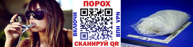 Первитин пудра купить сайты Кольчугино