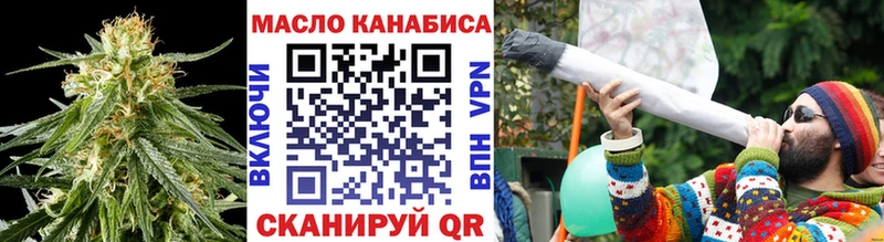 Дистиллят ТГК гашишное масло  mega рабочий сайт  Кольчугино 